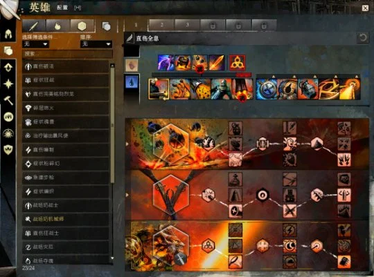 工程师机械师全息师_激战2工程师技能怎么带