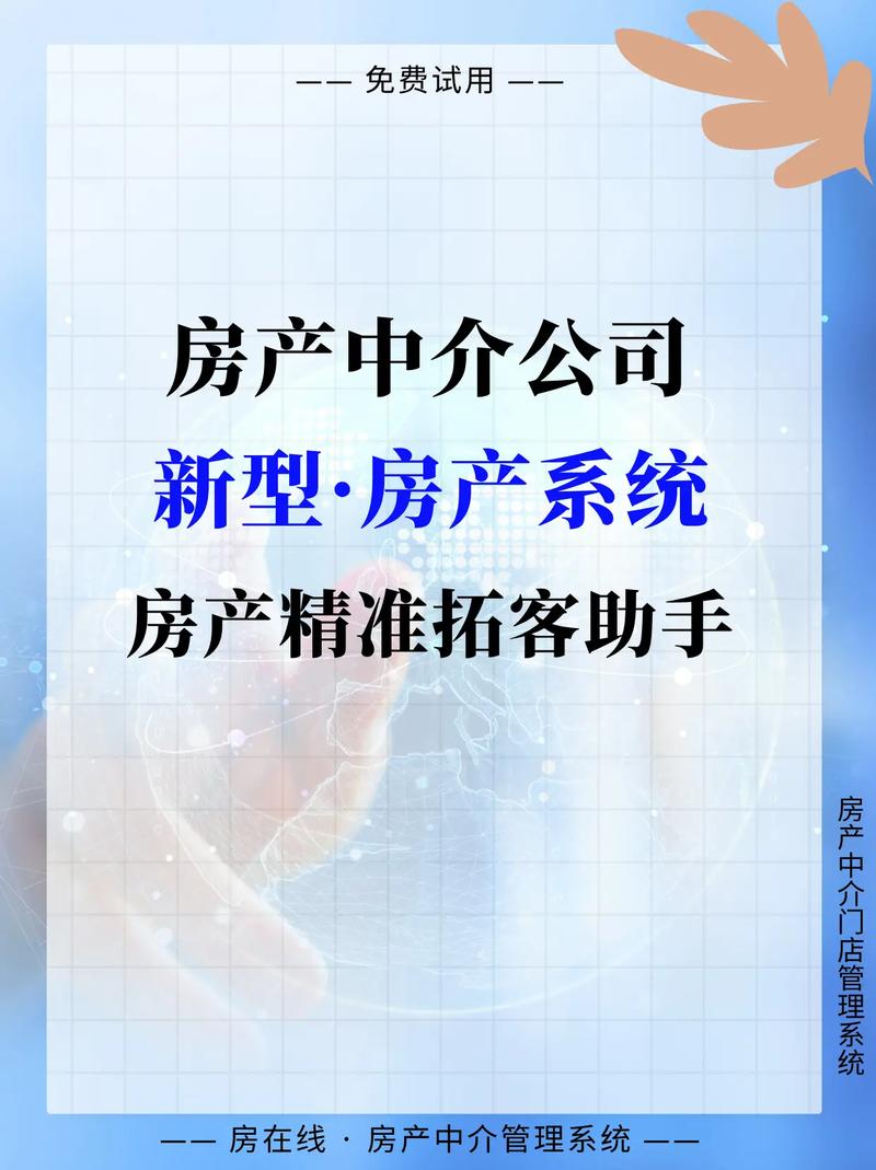 智能房产交易解决方案_抚顺房产交易助手_抚顺房产趋势
