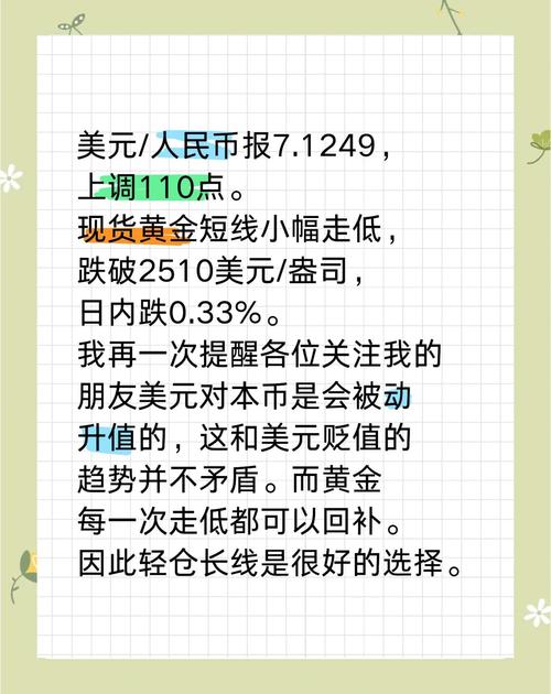 美元指数IMF报告 美国财政赤字法案分析 欧元日元汇率走势预测_今日黄金外汇走势分析