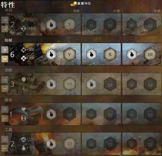 工程师战场生存技巧_激战2工程师技能怎么带_工程师PVP战术