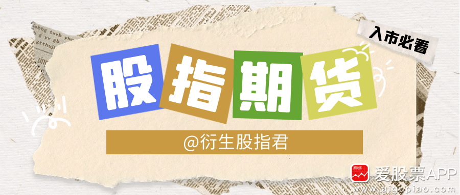 股票指数期货交易：套期保值与套利策略_股指期货投机交易模式_套期保值操作原理