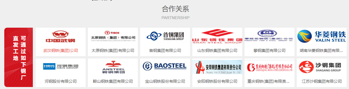 2025钢材价格走势图_2025年4月成都钢材价格走势_成都钢材市场行情分析