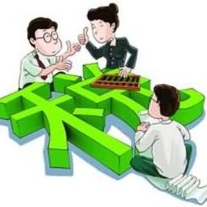 一级市场与二级市场区别_什么是老三板_资本市场基础知识