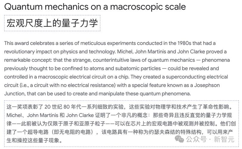 谷歌诺奖_DeepMindAlphaFold_google学术趋势