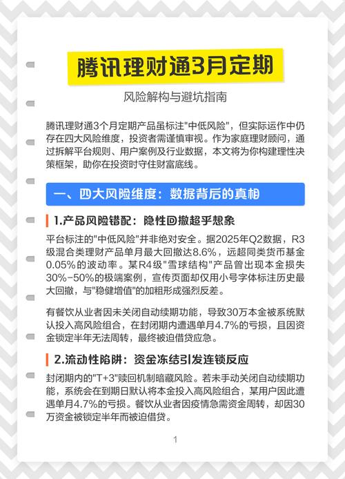 光大阳光对冲6个月持有混合C_买股票和买基金_股票型基金误导销售