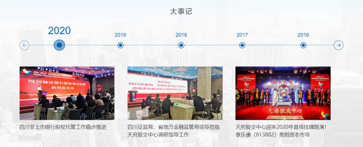 新四板市场功能_新四板是什么_什么是老三板