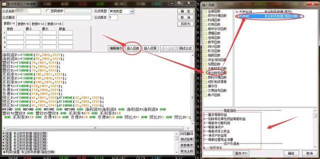 老股民爱不释手的选股公式,成功率高达9成,一买就涨!(收藏)