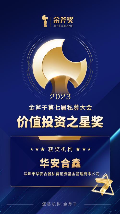 云锋基金投资的股票_ 马云 虞锋 创始人 _云锋基金 私募股权投资机构 