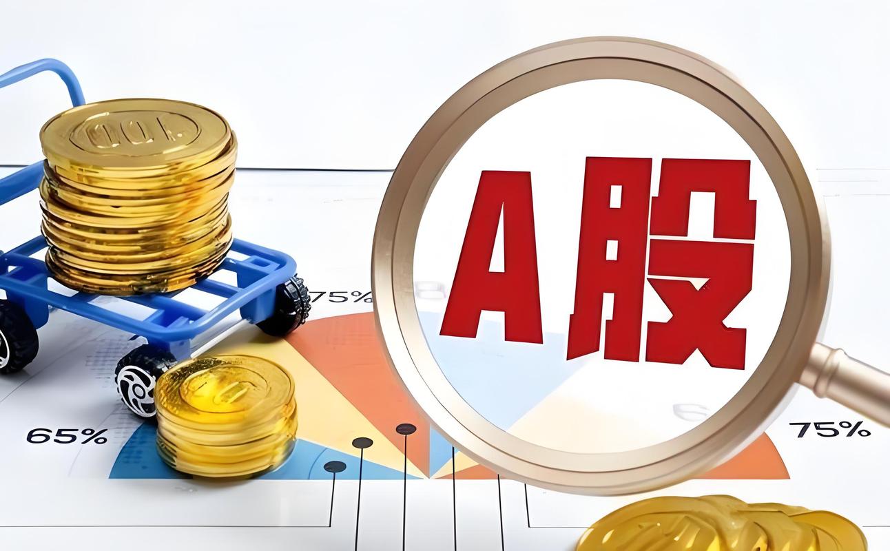 AI概念股退潮_股票无量下跌_两市成交破万亿