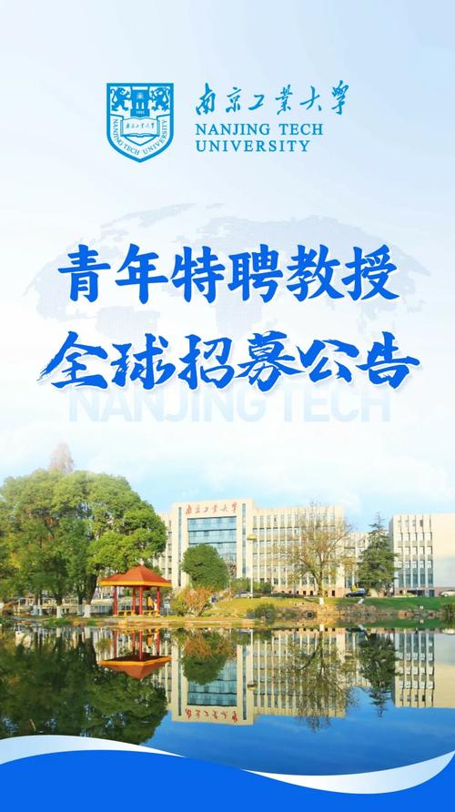 江苏金陵科技集团有限公司2025届校园招聘_中国国电集团2025校园招聘_江苏金陵科技集团有限公司校招岗位