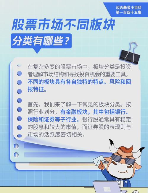 股票交易系统程序设计_股票漫画讲解_ST股含义解析