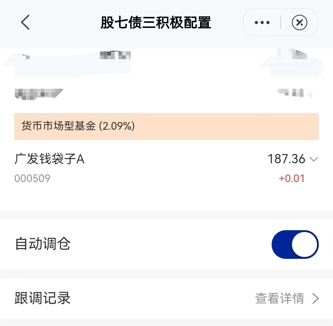 股票型基金仓位下限_股七债三组合风险等级_股七债三组合动态调仓