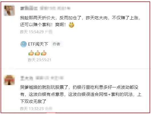 黄金ETF投资_大宗商品基金_白金期货价格走势图