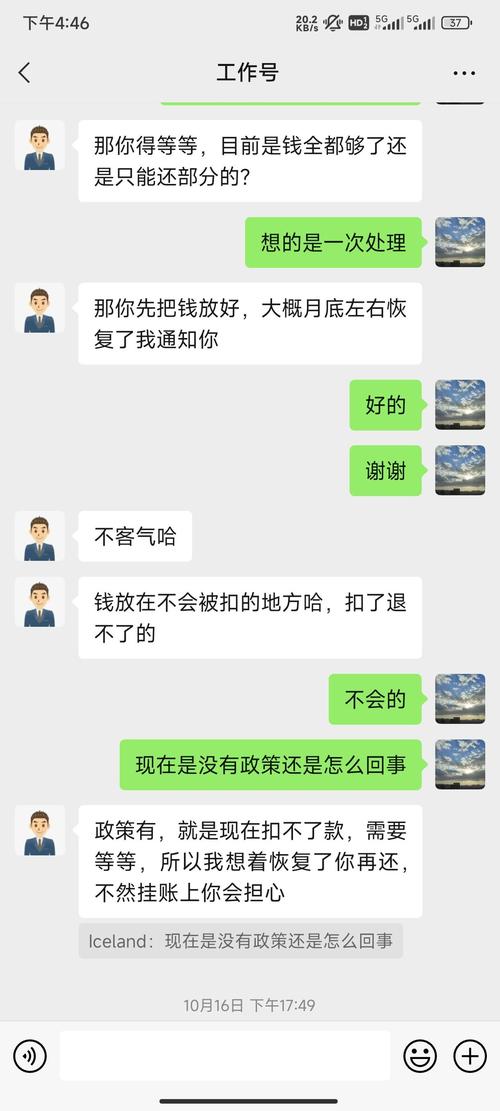 苏宁任性付逾期1天后果_苏宁任性付提示有风险_苏宁任性付逾期罚息计算