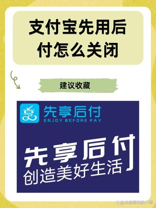 支付宝支付安全设置_ios 支付宝没有回调_支付宝关闭刷脸验证