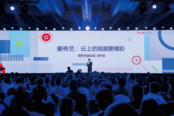 追剧不卡顿 爱奇艺 百度智能云_爱奇艺缓存慢怎么回事