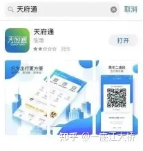 四川旅游攻略_川西旅游路线规划_成都华阳旅行社