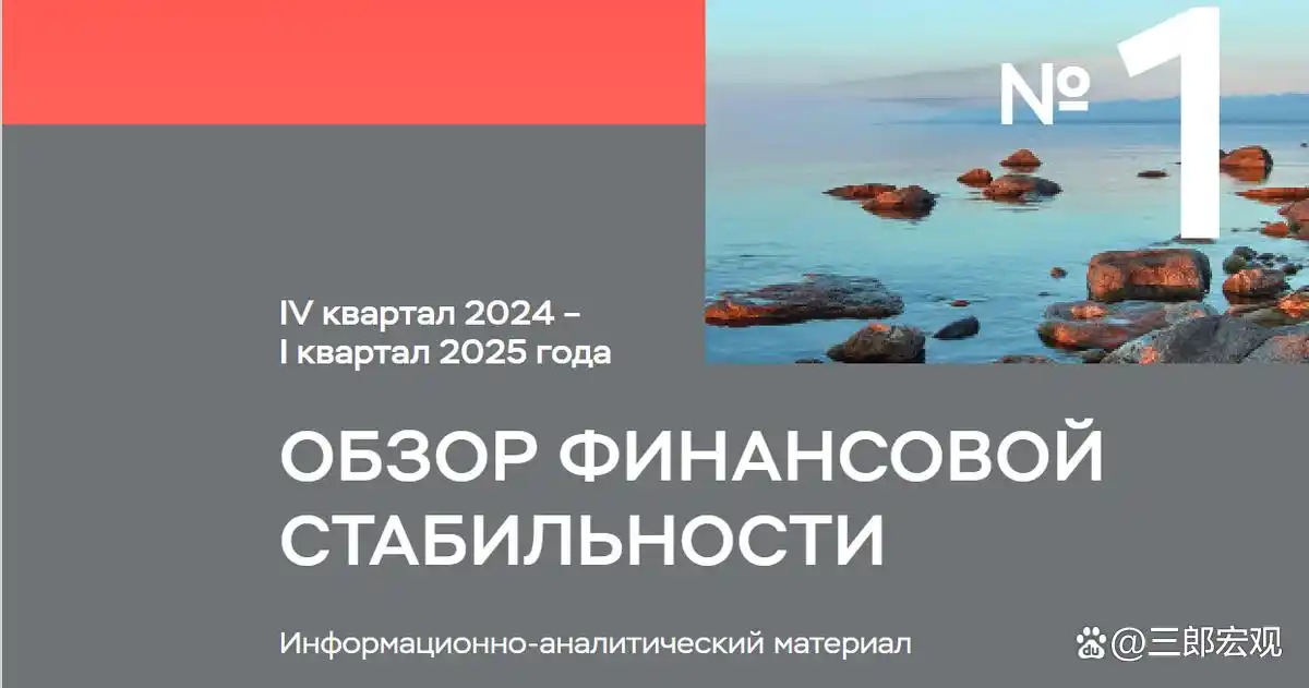 俄罗斯房地产市场暴跌40%_俄罗斯房价下跌_俄罗斯经济制裁对房地产市场影响