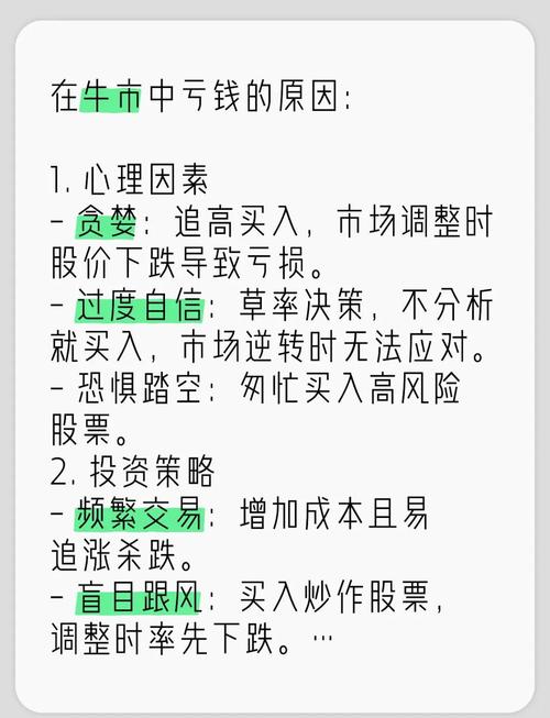 2025 打新股收益率_清华研究交易者盈亏比_质疑7亏2平1赚说法