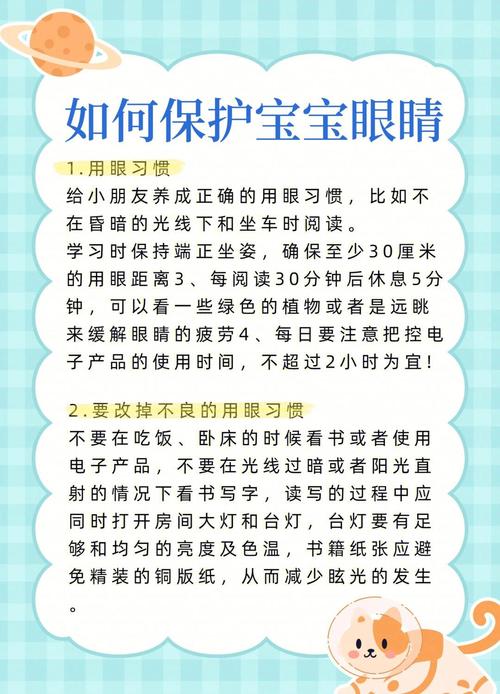 儿童阅读环境照明设计_护眼台灯国家标准选择指南_台灯设计的趋势