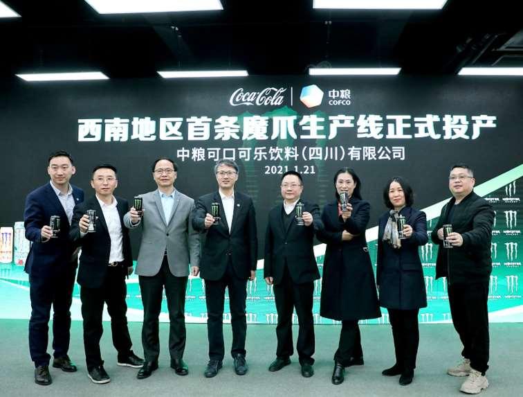 中粮可口可乐四川公司23周年庆典_可口可乐公司活动_中粮可口可乐四川公司发展历程