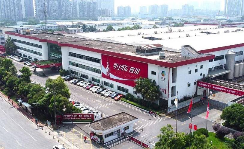 中粮可口可乐四川公司发展历程_中粮可口可乐四川公司23周年庆典_可口可乐公司活动