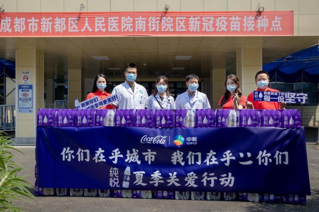 可口可乐公司活动_中粮可口可乐四川公司发展历程_中粮可口可乐四川公司23周年庆典