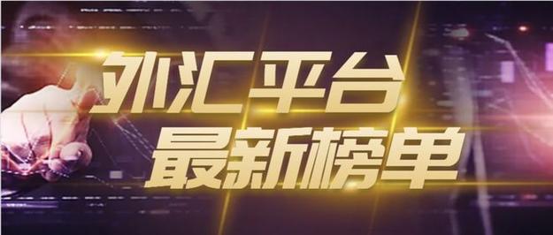 股票交易系统 设计_智能外汇交易软件推荐_外汇交易软件评测