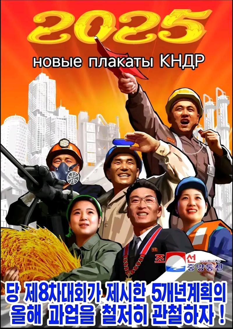 朝鲜金正恩宣布不统一_2025年朝韩局势_朝鲜韩国关系恶化