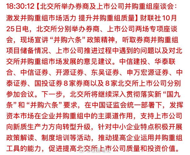 浙江北交所上市企业_老三板中最有潜力的股_浙江新三板潜力股