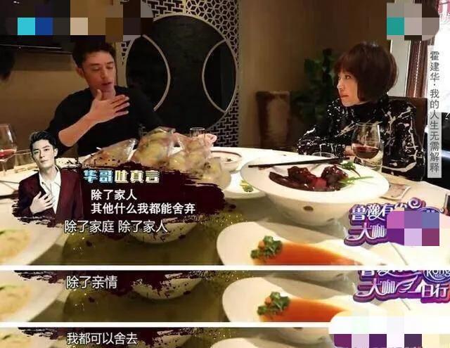 鲁豫 事业成功 主持人 晚年生活_鲁豫 主持生涯 采访节目 电视名人_张轶涵和鲁豫