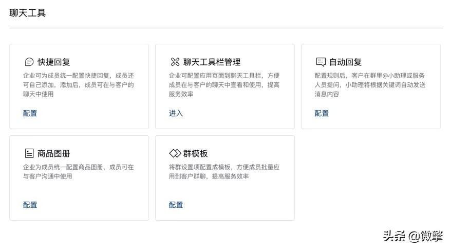 群社是什么_企业社群_企业家社群类公司怎么盈利