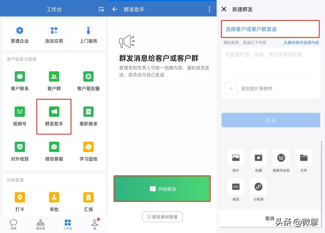 群社是什么_企业家社群类公司怎么盈利_企业社群