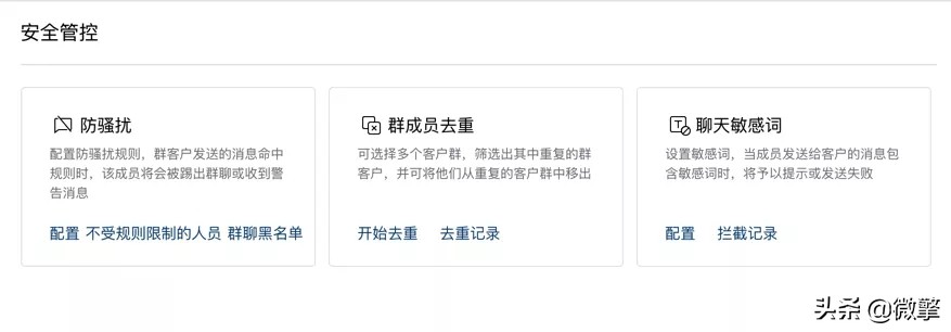企业社群_企业家社群类公司怎么盈利_群社是什么