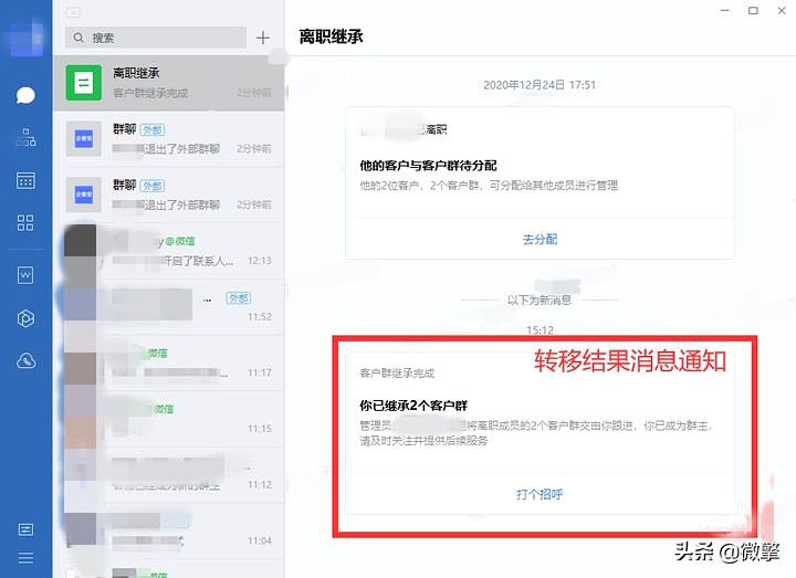 企业社群_群社是什么_企业家社群类公司怎么盈利