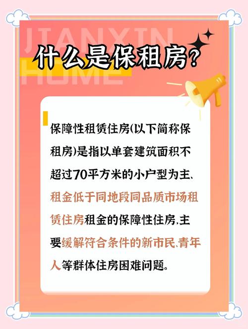 全国人大代表姚劲波推动租购同权_58同城CEO姚劲波住房建议_租售同权板块是什么意思