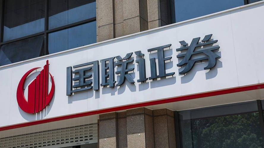 国联证券收购民生证券进展_国联证券股票交易电话无锡_江苏省国资委批复