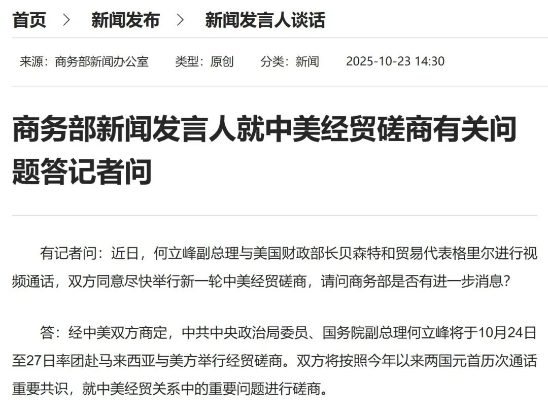 A股市场三大指数集体上涨_连续低开低走尾盘拉升_午后强力反攻板块分析