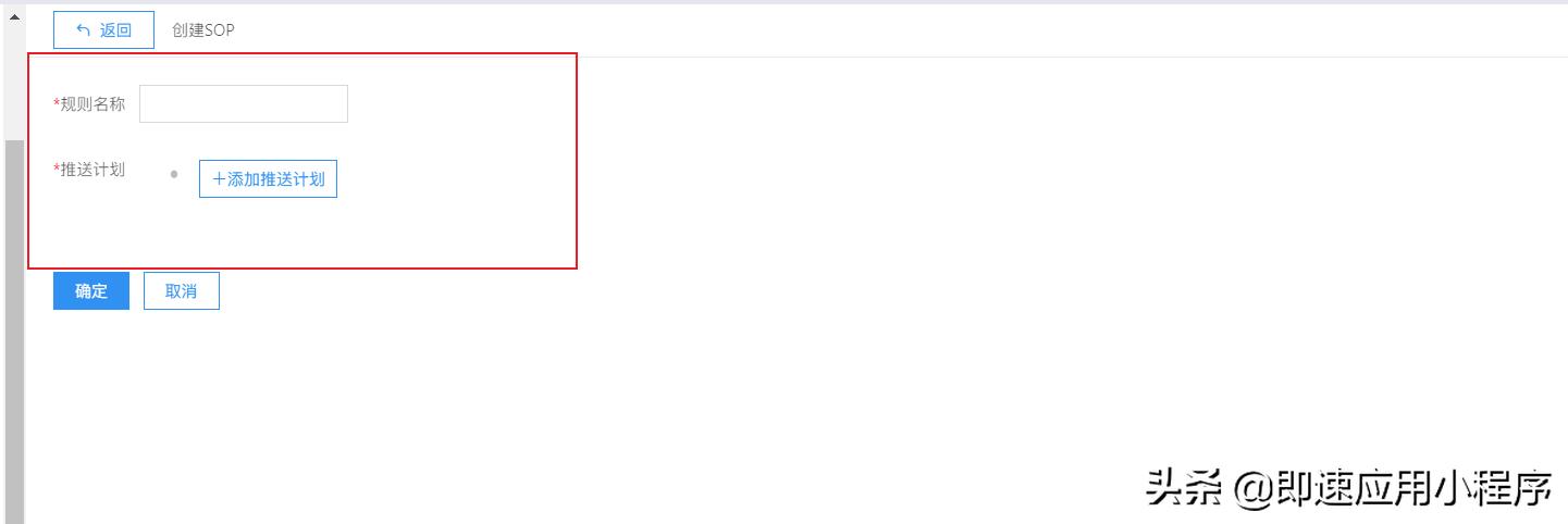 企业社群_社群运营SOP流程_企业微信SCRM系统制定社群SOP