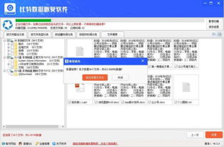 1T移动硬盘数据恢复价格_移动硬盘数据恢复服务_数据恢复公司价格