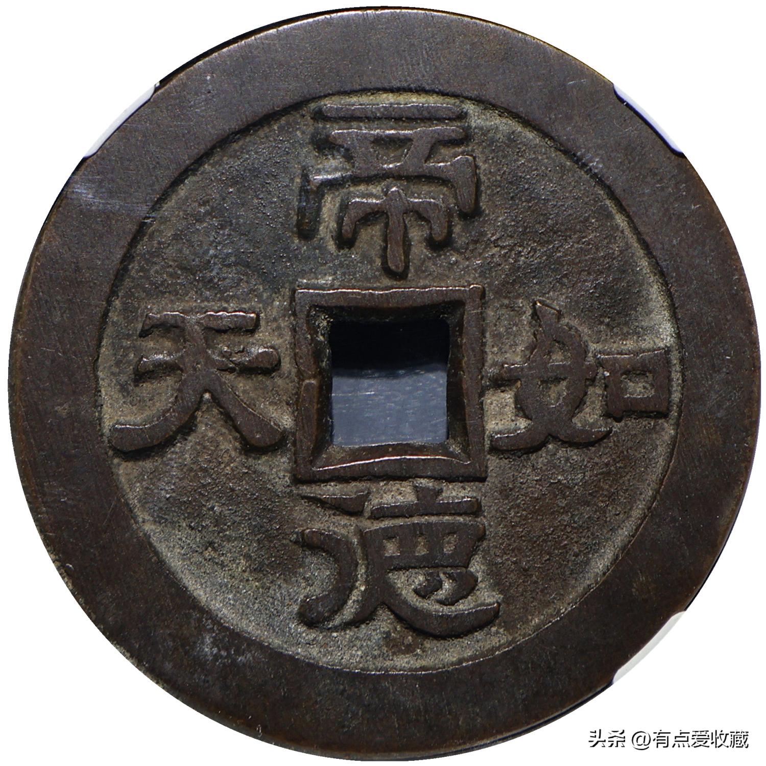 铜镜的市场行情_汉代花钱_清代花钱收藏