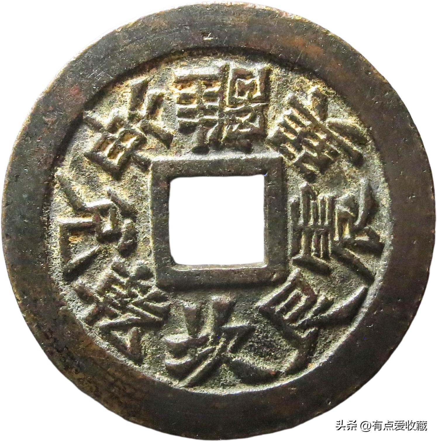 汉代花钱_铜镜的市场行情_清代花钱收藏