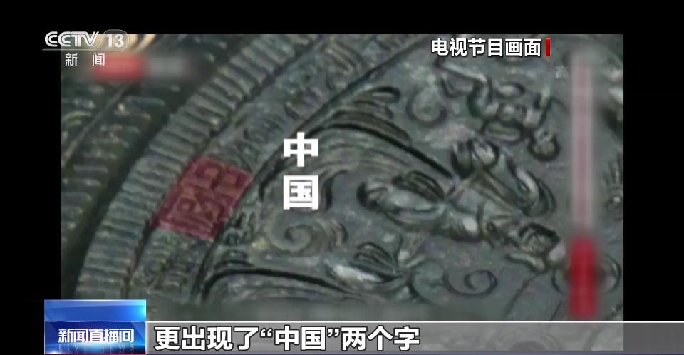 铜镜市场行情：昭君出塞铜镜成焦点，珍贵文物价值飙升