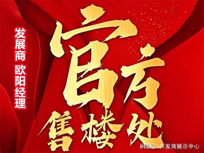 瑞禧园2024年房价行情_大亚湾房价走势图_大亚湾瑞禧园房价走势