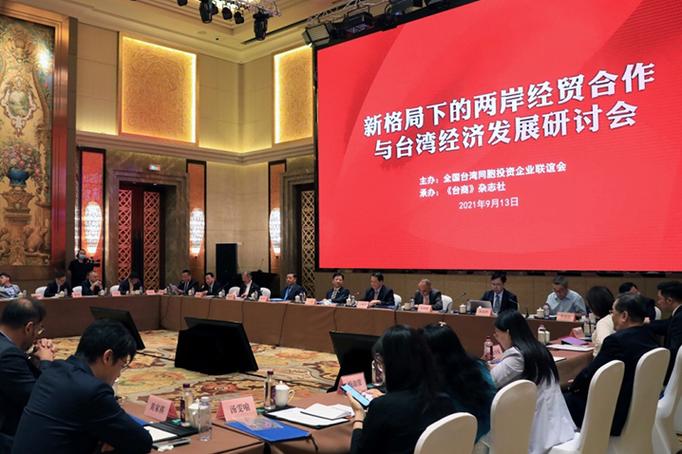 大运河经济带产业选择依据_产业转移理论与新形势下的两岸经济合作_地方政府产业选择理论