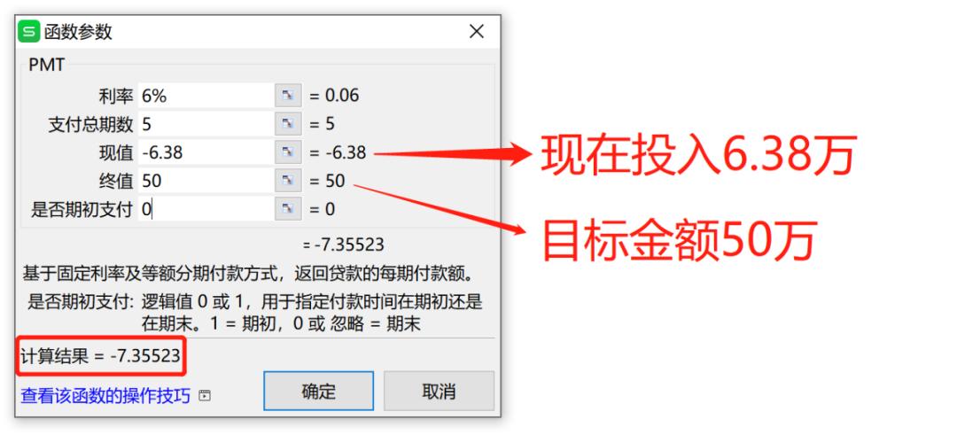 理财规划步骤_每天读点理财常识txt_跑赢通货膨胀