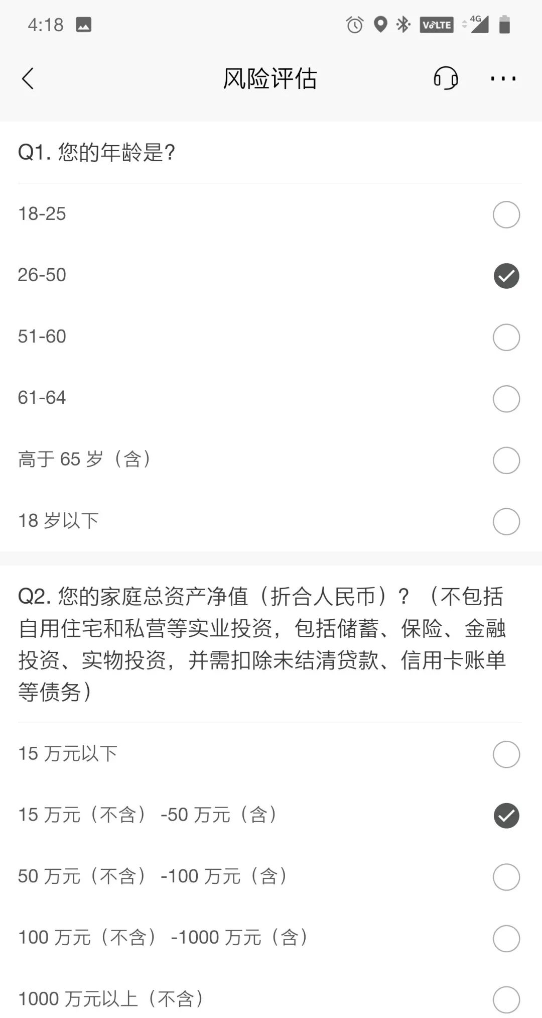 每天读点理财常识txt_理财规划步骤_跑赢通货膨胀