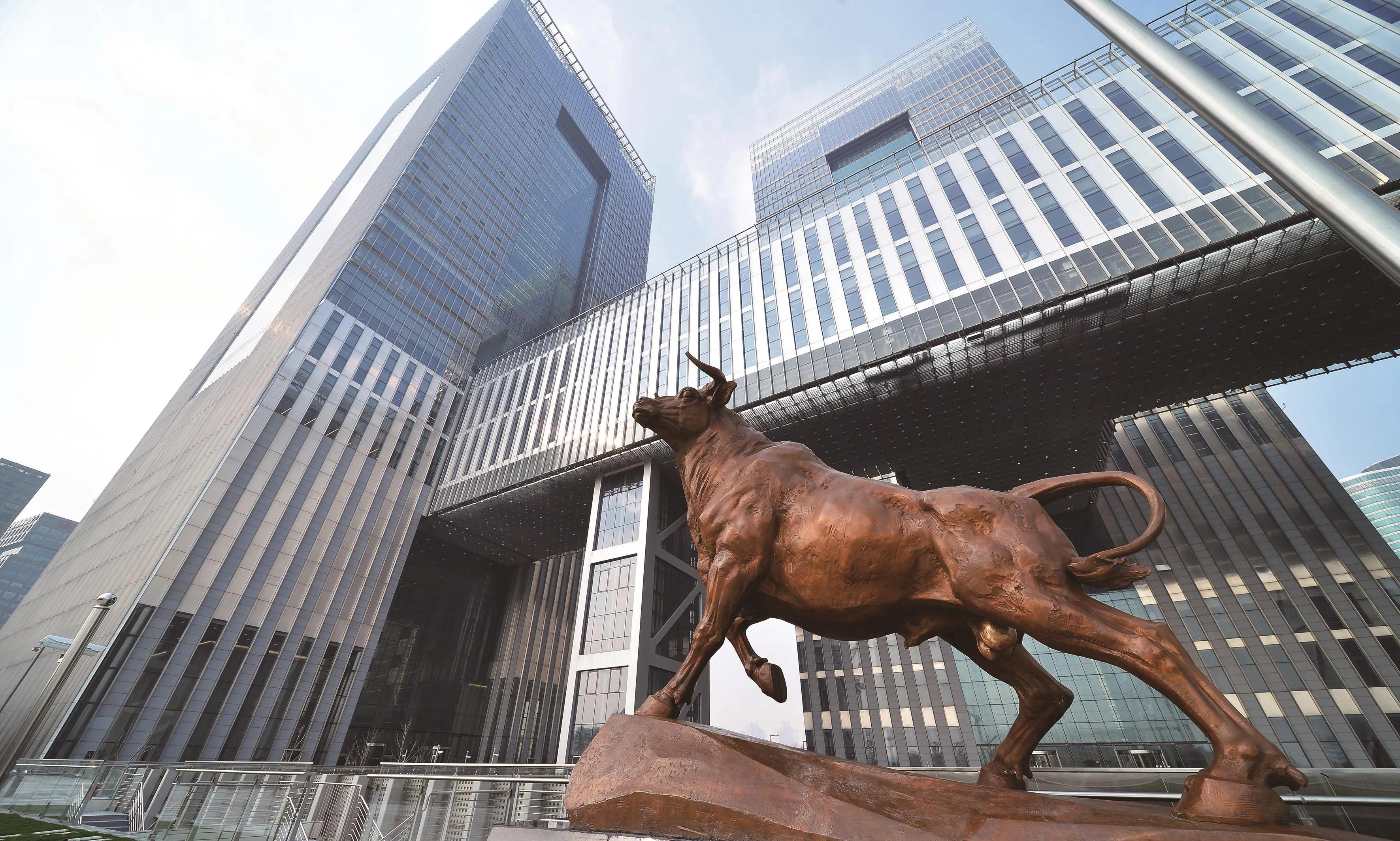 上海证券交易所交易规则征求意见稿_盘后固定价格交易扩大_股票交易原则