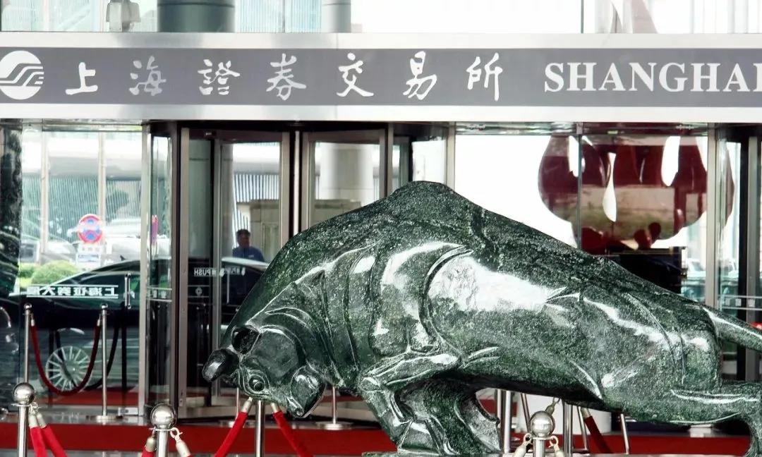 盘后固定价格交易扩大_上海证券交易所交易规则征求意见稿_股票交易原则