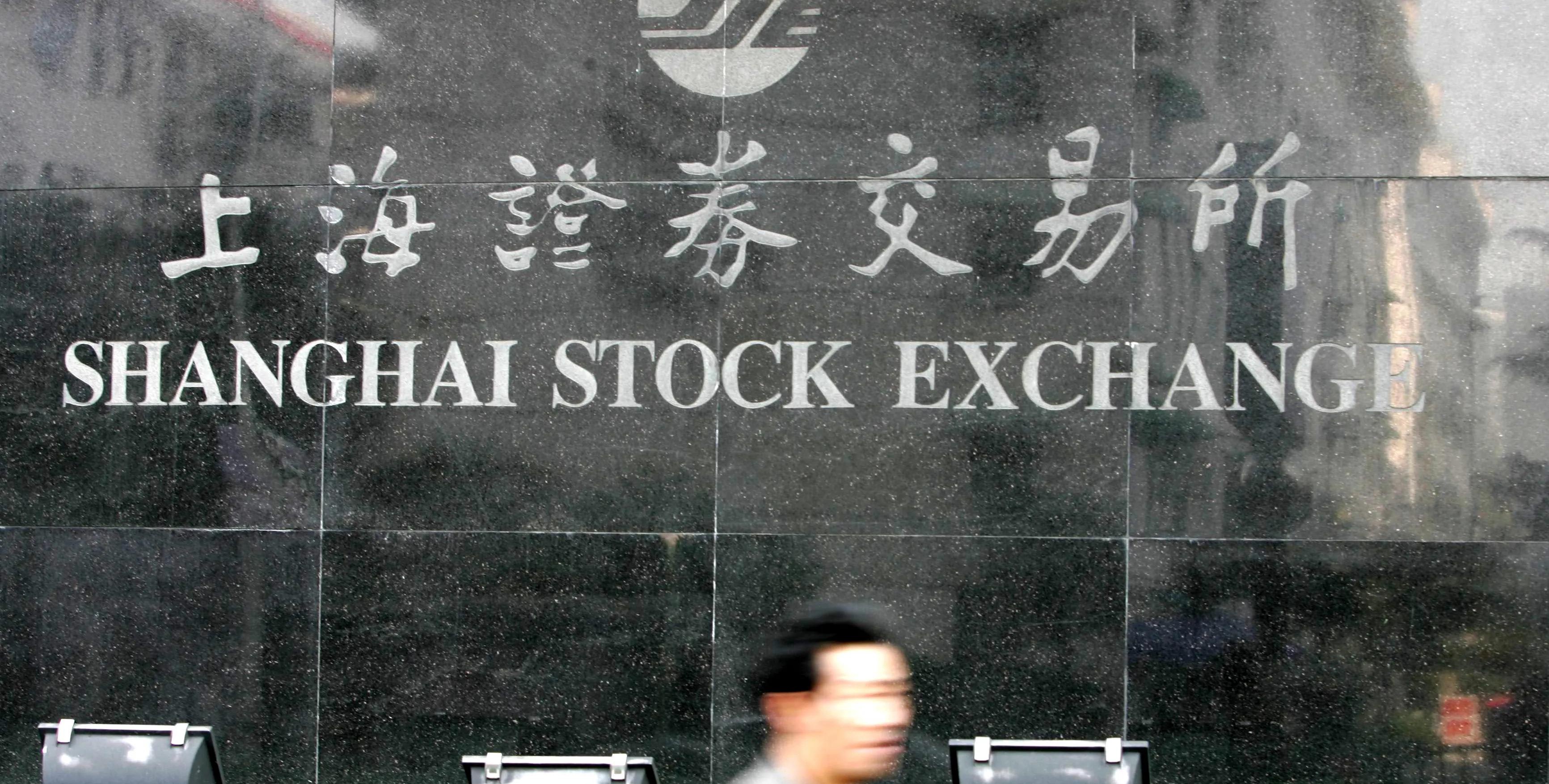 股票交易原则_盘后固定价格交易扩大_上海证券交易所交易规则征求意见稿